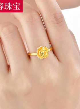 24K纯黄金玫瑰花戒指女款3D硬足金999小花朵戒指可爱指环送女朋友