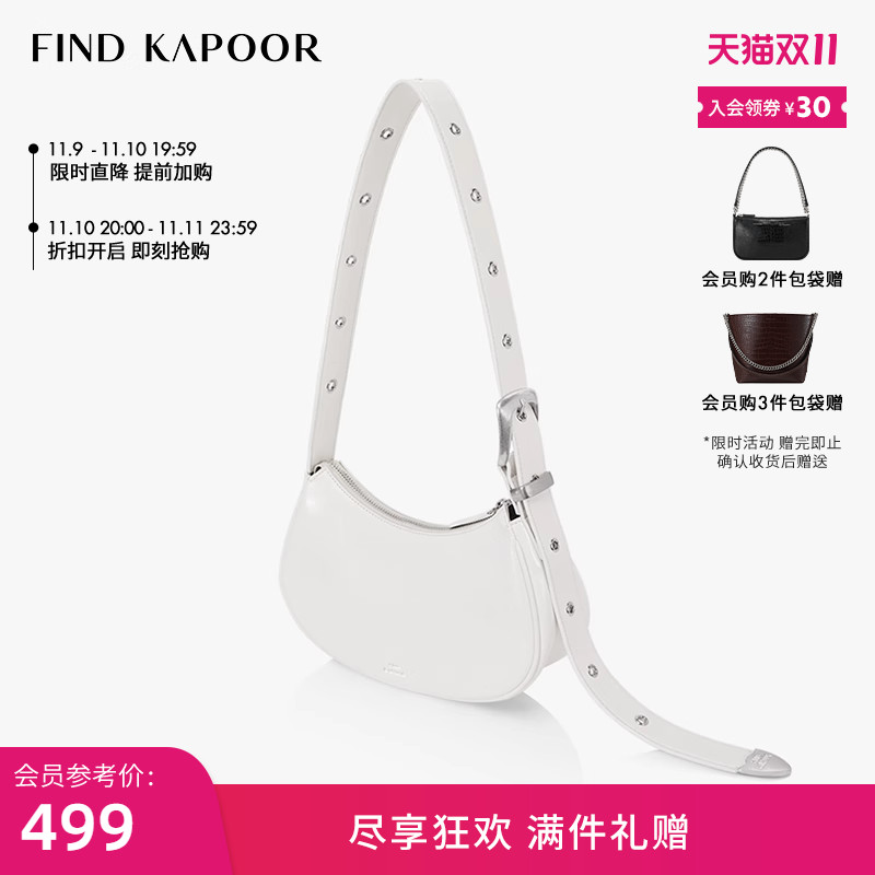 FIND KAPOOR梵德卡普尔女包单肩斜挎时尚拉链褶纹软皮白色月牙包