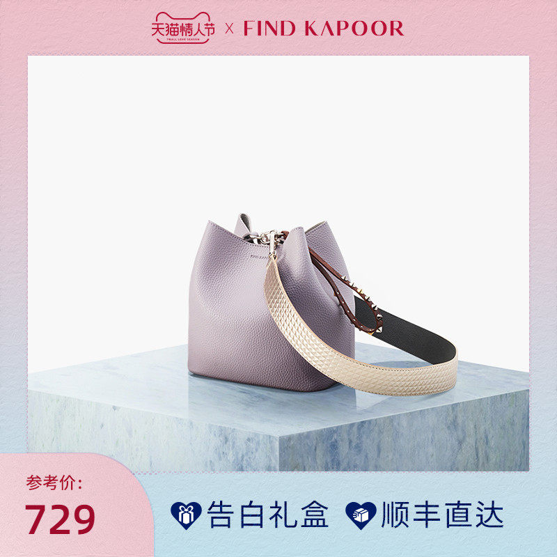 FIND KAPOOR Fande Kapoor fashion Female bag One shoulder Inclined shoulder bag lady Bucket bag FKR Bao Liang Ziin the Leather/Lady bags/Men's bag, Ms. bags  category - from Buy2taobao.com to provide professional Taobao agent buy service