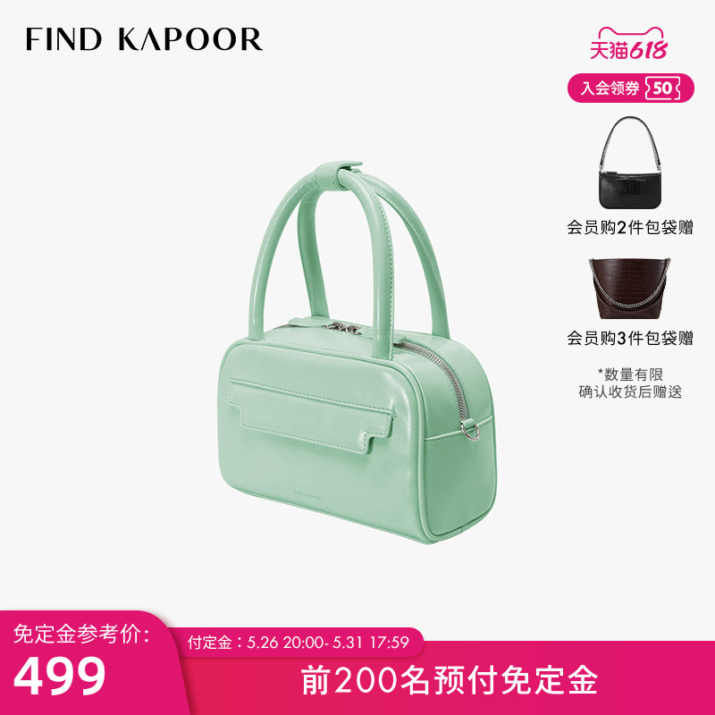 【预售】findkapoor新品女士薄荷绿保龄球包-第5张图片-提都小院