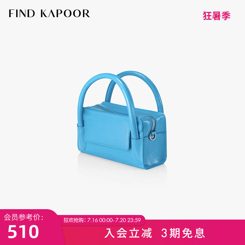 FIND KAPOOR梵德卡普尔女士褶纹拉链单肩斜挎土耳其蓝波士顿包