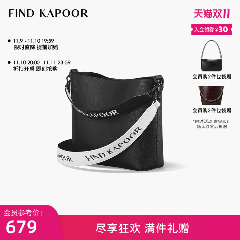 【檀健次同款】FIND KAPOOR梵德卡普尔单肩斜挎男女同款邮差包