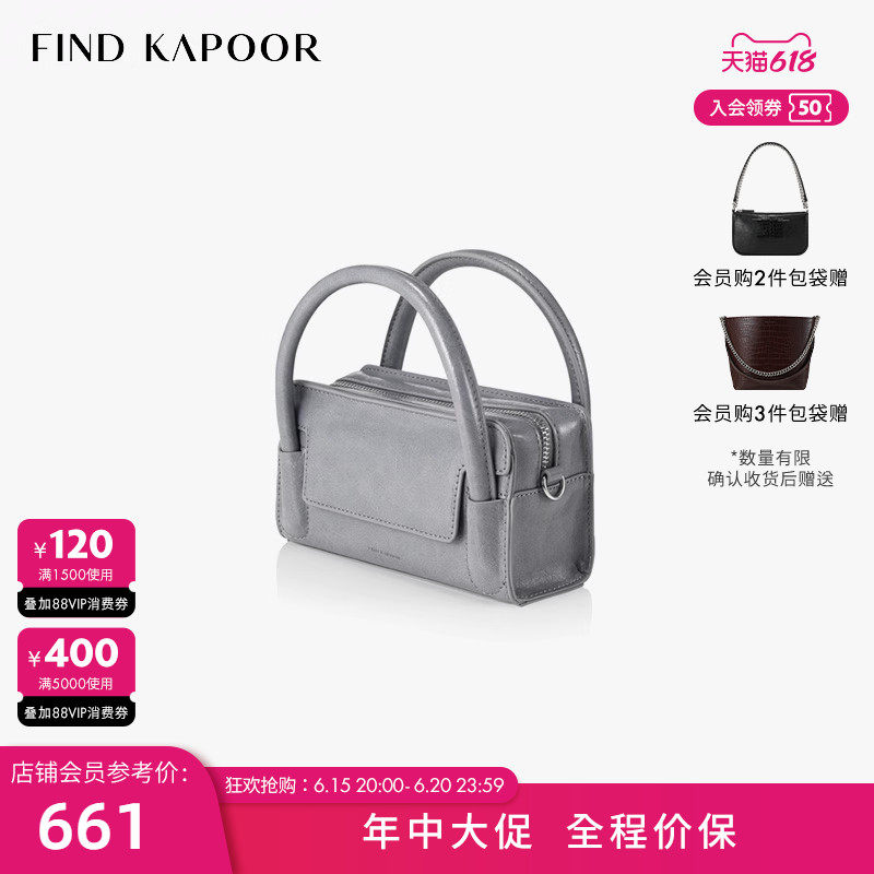 FIND KAPOOR梵德卡普尔时尚女士褶纹拉链单肩斜挎灰色波士顿包