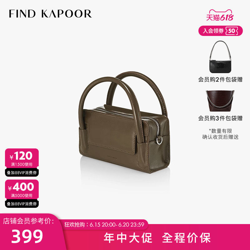 FIND KAPOOR梵德卡普尔女士时尚褶纹拉链单肩斜挎棕色波士顿包