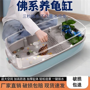 乌龟缸带晒台可排水特大号家用养龟专用盆饲养箱巴西龟盆别墅造景