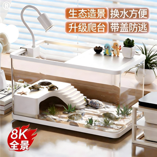 乌龟缸带晒台可排水特大号家用养龟专用盆饲养箱巴西龟盆别墅造景