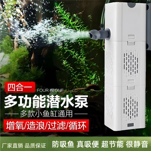 养鱼增氧气过滤净水专用过滤器