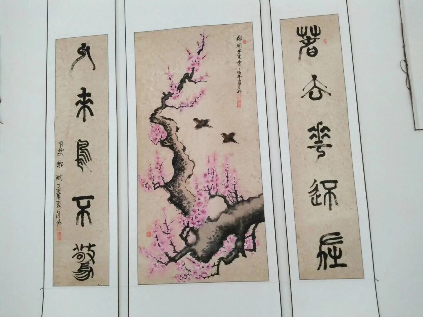 西和麻纸，四尺整张，用于书画创宣纸/书画纸