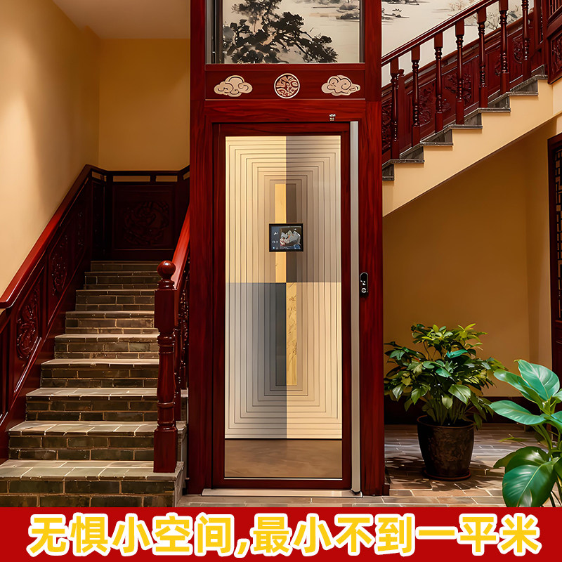 中联力川家用电梯别墅二三四五六层小型室内室外家庭阁楼复式观光