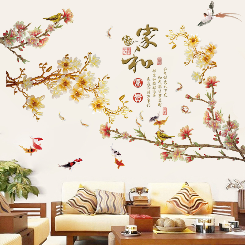中国风家和墙贴纸卧室床头沙发电视背景墙装饰贴画房间门自粘壁纸-封面