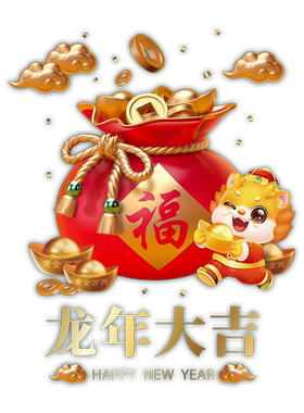 国庆节静电贴装饰橱窗玻璃门贴纸