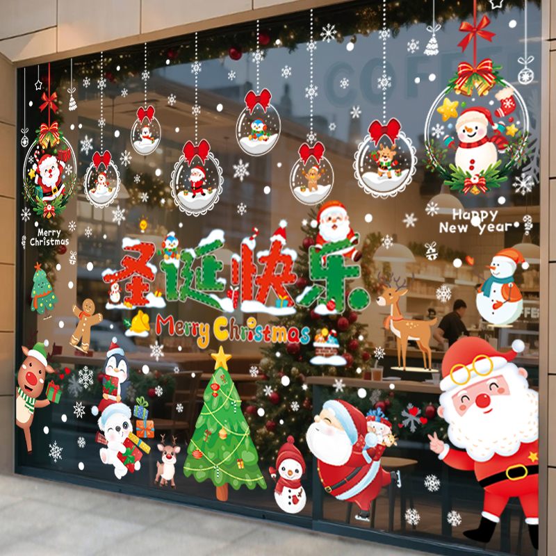 圣诞节装饰品橱窗玻璃门静电贴纸