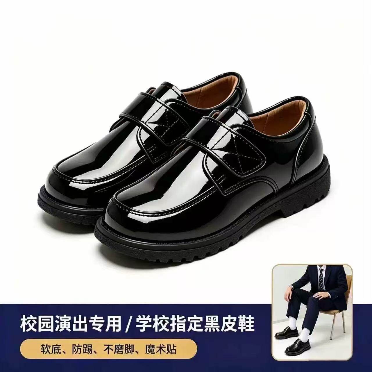 男童皮鞋黑色儿童英伦风小皮鞋学生演讲新款软底表演校园演出鞋