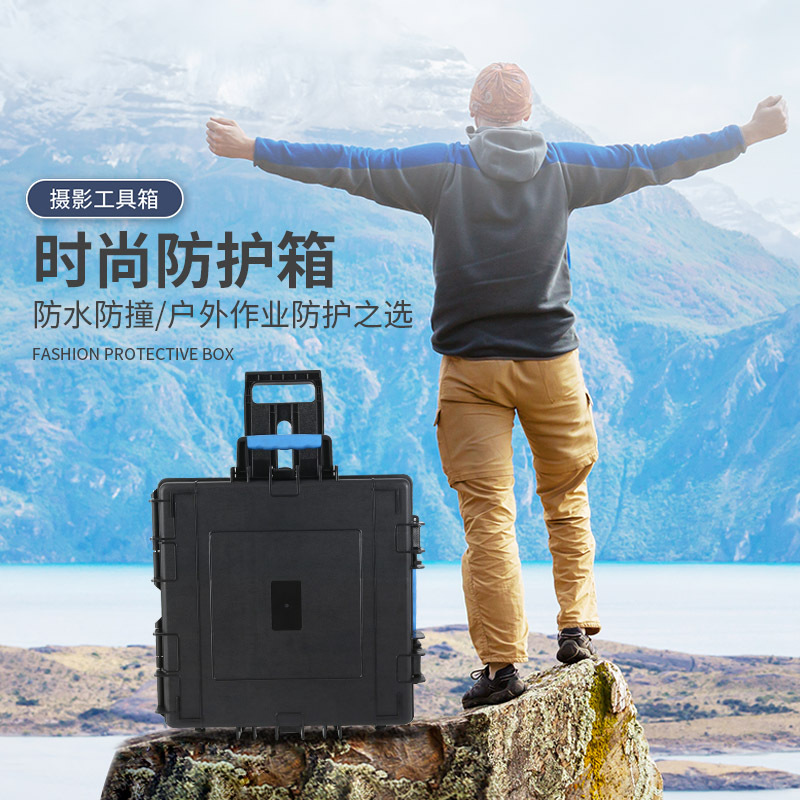 晨烽2021A#工具箱 摄影器材设备拉杆箱 精密仪器多功能安全防护箱