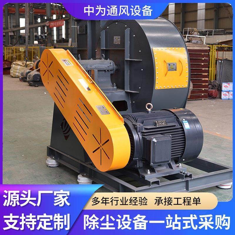 4-72型离心风机除尘吹风烘干锅炉引风机环保风机生产厂家直销,农机/农具/农膜,打药机/弥雾机,淘宝优惠券,粉丝福利购,淘宝优惠卷