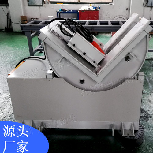 厂家生产卷材翻转机纸卷翻转机原纸卷翻转台纸筒翻转机90度翻纸机