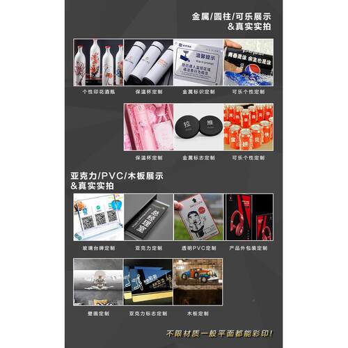 31型度uv平板便携式打印机键盘图小案定制全自动家用办一公3050体