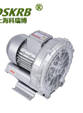 现货2HB810 AH17 5.5kw变频漩涡气泵 淮南环形高压风机污水曝气机