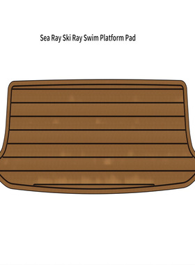 1992 Sea Ray Ski Ray 190 SK 游艇船舶EVA柚木地板 eBay热销