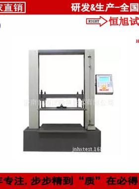 济南厂家生产WDS-5数显纸箱抗压试验机 纸箱耐破强度试验机
