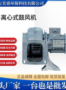 多翼式中压离心鼓风机MS150-3透浦式中压风机2.2KW低噪音锅炉引风