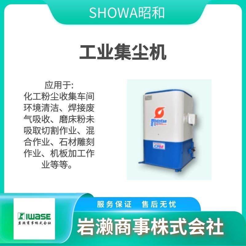 SDG昭和 工业鼓风机 直立式送风机 罗茨风机 ME-KSB-750B-R213,农机/农具/农膜,打药机/弥雾机,淘宝优惠券,粉丝福利购,淘宝优惠卷