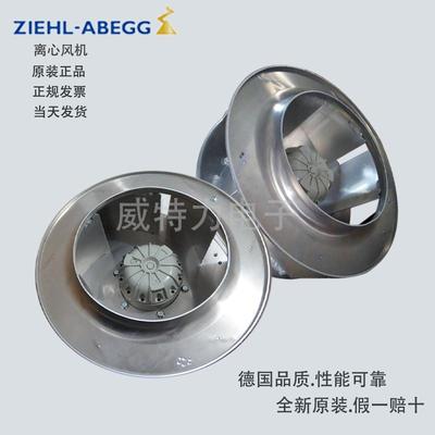 ZIEHL-ABEGG（施乐百）AC后向离心风机RH31M-4EK.2C.1R