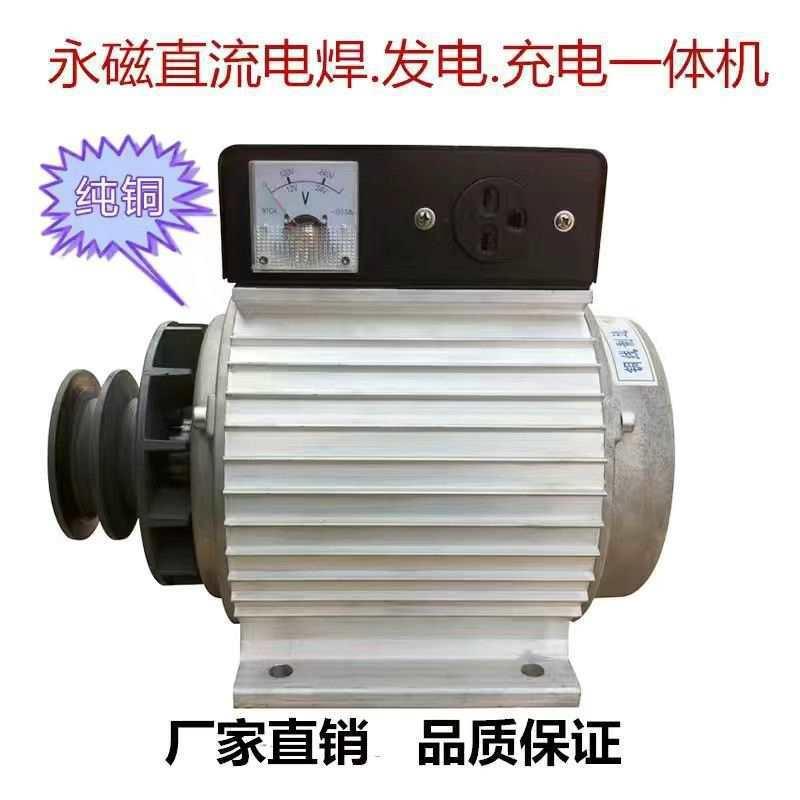 永磁发电机稀土变频直流无刷用220V电焊机小型便携式其他