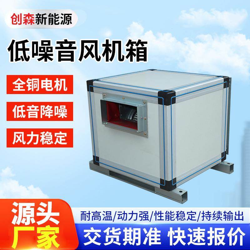 低噪音排风风机箱中效净化通风机大风量低噪音工业静音空调风柜,农机/农具/农膜,打药机/弥雾机,淘宝优惠券,粉丝福利购,淘宝优惠卷