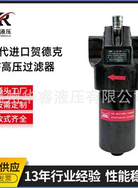 替代进口贺德克DF高压过滤器DFBN/HC240TC10BM1.0