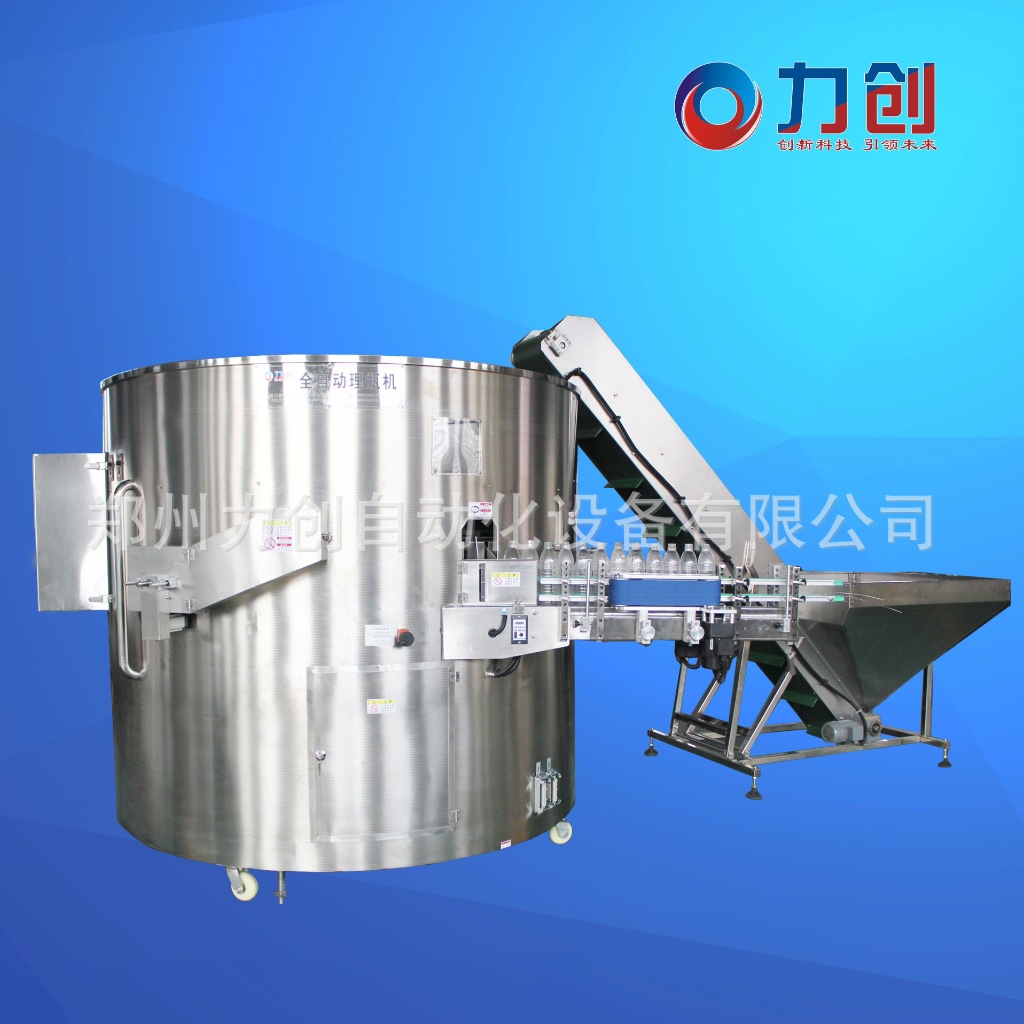全自动理瓶机 圆盘高速理瓶机 免更换模具 多瓶型柔性出口 节约投