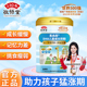 敬修堂DHA儿童成长奶粉学生青少年3到15岁高钙官方正品 助力年货