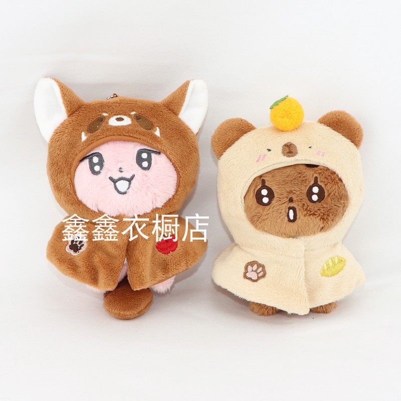 10cm娃衣海星体动物体玛琅娃斗篷