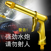 高曾压洗车水枪家用强力水抢刷车泡沫壶水管软管喷枪龙头套装 工具