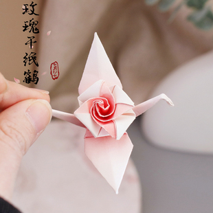 创意情人节520生日礼物 手工渐变色玫瑰千纸鹤折纸成品礼品盒套装
