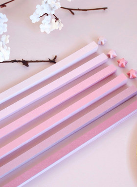 高颜值星星折纸条自创渐变色