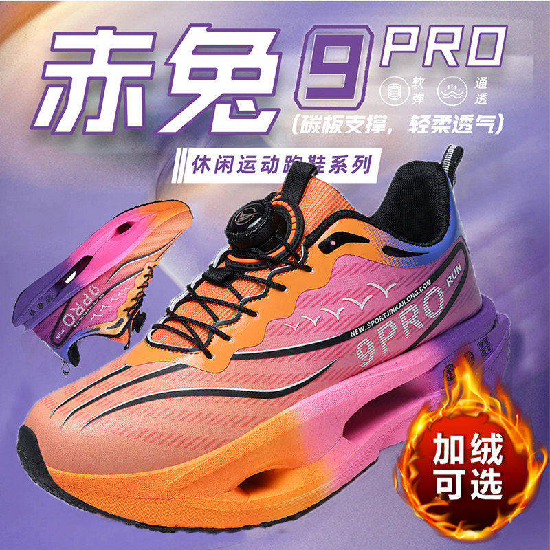 李宁青蓝计划儿童运动鞋赤兔碳板跑鞋男童皮面学生跑步鞋男孩棉鞋,运动鞋new,运动休闲鞋,淘宝优惠券,粉丝福利购,淘宝优惠卷