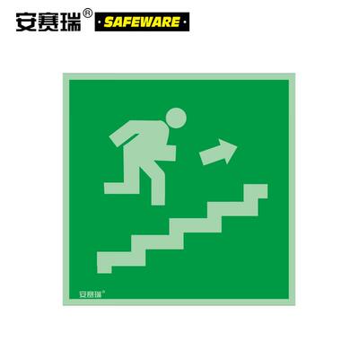 安赛瑞船用IMO安全标志(上楼梯)塑料板IMO安全标识15×15cm20269