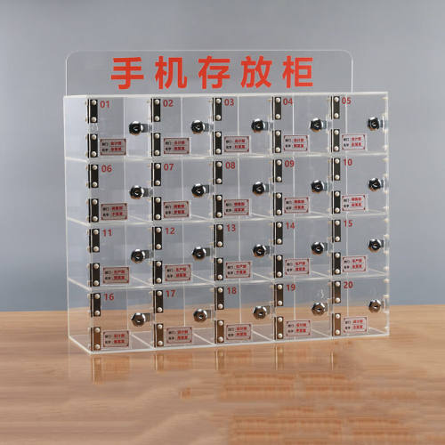 弘工亚克力手机存放柜桌面工厂员工透明储物收纳盒管理保管箱20小
