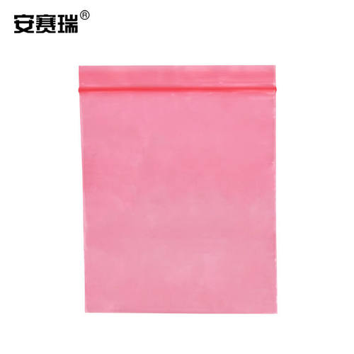 安赛瑞密封袋（100个装）PE彩色自封袋分类袋塑料粉红色骨袋防潮