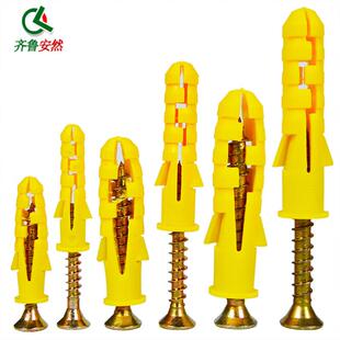 齐鲁安然膨胀螺丝自攻螺丝小黄鱼膨胀管慧鱼膨胀螺丝螺丝螺母胶塞