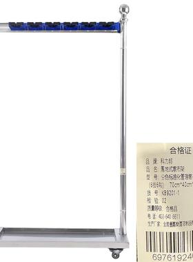 科力邦(Kelibang)拖把架落地式收纳架扫把墩布沥水置物架KB11596