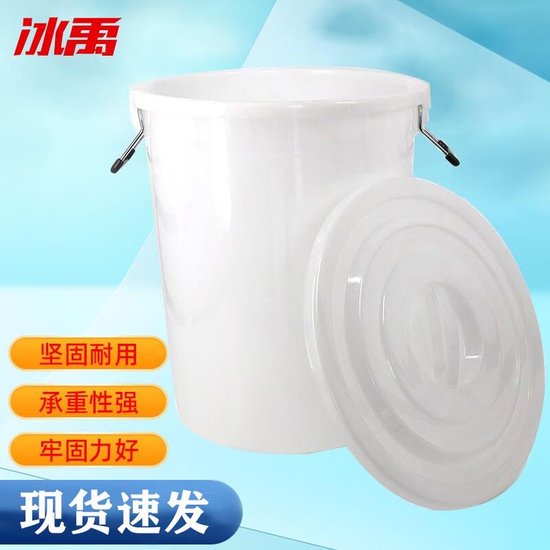 冰禹BY-644圆形收纳桶大容量水桶垃圾桶白色带盖160L1个(起订2)