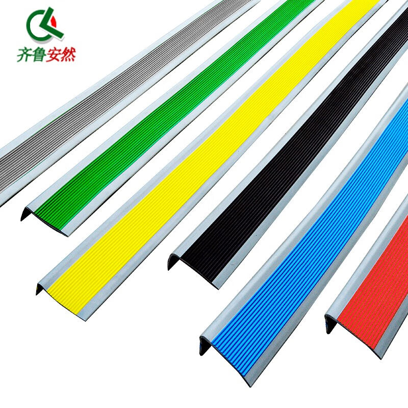 齐鲁安然楼梯防滑条可定制pvc自粘防滑条幼儿园台阶包边楼梯包角