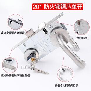 汇莱达(Huilevinas)304不锈钢防火门锁全套消防门锁通用型通道门