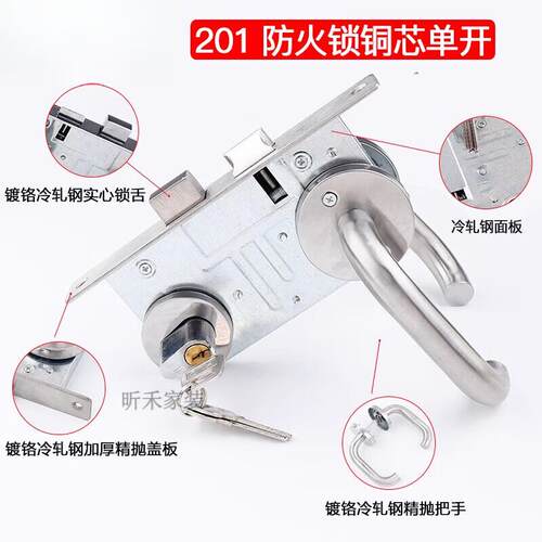 汇莱达(Huilevinas)304不锈钢防火门锁全套消防门锁通用型通道门
