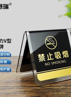 安赛瑞亚克力餐号牌1个V型立牌桌牌黑色禁止吸烟1H01241