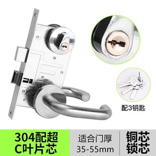 汇莱达(Huilevinas)防火门锁套装304不锈钢防火门锁消防门锁消防