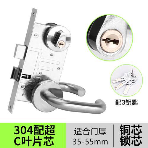 汇莱达(Huilevinas)防火门锁套装304不锈钢防火门锁消防门锁消防