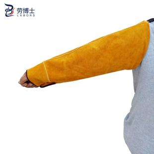 焊工护臂氩弧焊腕部袖 护袖 套黄色 625牛皮电焊套袖 劳博士LBS
